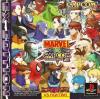 Marvel vs. Capcom EX Box Art Front